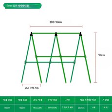 식물지지대 오이 고추 토마토식물 지지대 조립식 FRP 덩굴 넝쿨, 1단, D_16mm 두께 90x90cm 3x6 그물 큰