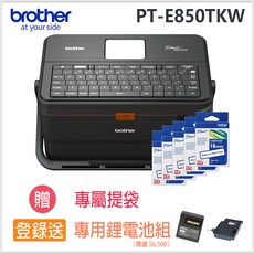 Brother PT-E850TKW 標籤機 雙列印模組 可單機/電腦/手機編輯 標籤套管雙用, 1個裝, 1個