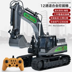 DIU 超大號合金兒童遙控挖掘機無線工程挖土鉤機充電挖機玩具男孩禮物, 1個, (灰色)12通挖掘機【彩盒合金版】:雙組充電池