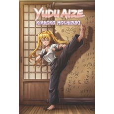(영문도서)Yudu Aize Paperback, Independently Published, English, 9798268487138