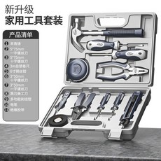 下殺價 超全五金工具套裝 組閤汽修家用手動木工工具箱 工具維修必備, 1個, 新款-家裝11件套