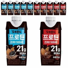 고매한 프로틴 250ml 쿠키초코 6팩 사무실음료