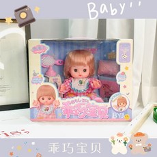 娃娃 仿真可愛女孩過家家 換裝娃娃 會說話的布娃娃 公仔 女孩禮物, 1個, 公主套裝