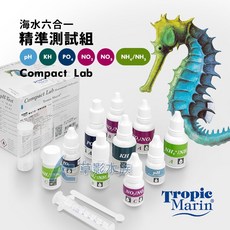 Tropic Marin Compact Lab 海水六合一 精準測試組, 1個