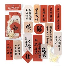 陌墨中國風異形明信片 30張入 祝福留言裝飾賀卡, 1個