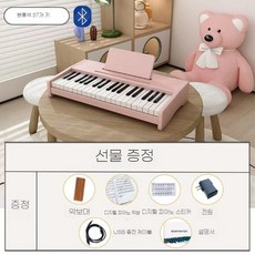 피아노 2옥타브 연습용 소형 건반 우드 장난감 옥타브, 15 오른쪽 Bluetooth 모델  소프트웨어 및 재, 공식 표준, 1개