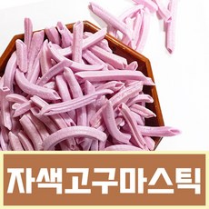 자색고구마스틱 고구마과자, 1개, 360g