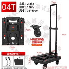 TINGBAO 艇堡 摺疊平板車 鋁合金手拉車, 1個, 05-五輪-小輪,艇堡正品限量活動（送繩子+手提袋）