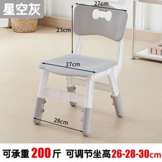 낮은 놀이방 학원 교구장 미니 컬러풀 교구재, G. 별이 빛나는 스 그레이 6cm30cm 높이