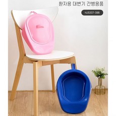 환자용 대변기 간병용품 간이변기통 노인 좌변기 배변보조, 네이비