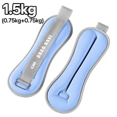 발목 모래주머니 손목 모래주머니 중량밴드 모래 주머니 손목 아령 모레주머니, 1.5kg, 블루