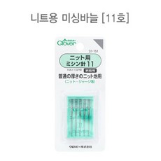 크로바 가정용 미싱바늘 니트용 11호 37-151, 1개