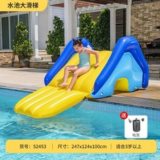 풀장 물놀이 워터 미끄럼들 에어 슬라이드 야외 미끄럼틀 수영장 펜션, 1개