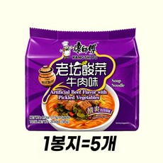 왕부정 중국식품 캉스푸 라오탄쏸차이 우육면 중국라면 봉지라면 105g 5개입, 5개