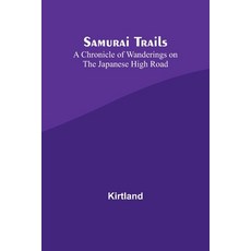 (영문도서) Samurai Trails: A Chronicle of Wanderings on the Japanese High Road Paperback, Alpha Edition, English, 9789357727013