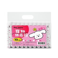 【珮慈星系】寵物生理褲/尿布 柔軟舒適 彈性腰圍 有效防尿 多尺寸可選 可愛造型 可重複使用, 1個, 女寶M【5-8公斤】10片裝, 中等的, 10個裝
