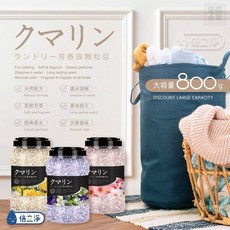 倍立淨 護衣芳香顆粒豆 800g 香水系列, 1個, 紫色