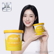 (최신상)수퍼라카 포샤인 저분자콜라겐 망고맛 75g 모발콜라겐 양지은콜라겐 홍조개선 보습촉촉 100%분말콜라겐, 1개, 30회분