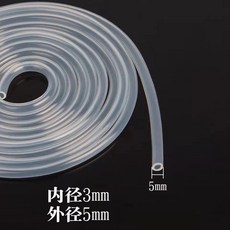 食品級矽膠水杯吸管替換軟管, 1個, 1.1米袋裝送重力球吸管刷