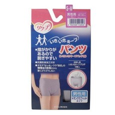 Pigeon 抗菌防護內褲, 男性用L