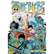 원피스 ONE PIECE 98