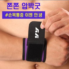 DS헬스케어 헬스 운동 슬림 초경량 손목보호대 아대 2개, 블루, 1세트