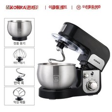 빵반죽기 베이킹핸드믹서 머랭치기 머랭기 휘핑기계, I. 블랙 더블 배럴 세트 3L600W
