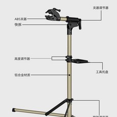 可開發票 公路車山地車修車架展示架維修支架鋁閤金維修支架通用型 腳踏車掛架 自行車掛架 室內停車架 單車支撐架, 1個, 香檳色鋁合金材質