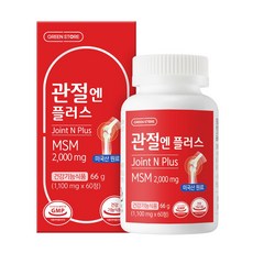 그린스토어 관절엔플러스 MSM, 60정, 1개