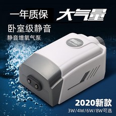 [[一心 水族]]極靜音 大氣量 增氧, 1個, 打氣機,單孔-氣量不可調 （3W) /贈管+氣石