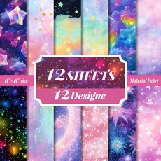 嗨購 新款紫色閃亮星星素材包 DIY手工材料背景打底紙 12張/包, T01042820, 1個