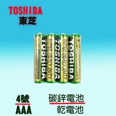 【碳鋅電池】TOSHIBA 東芝電池 乾電池 3號AA, 1個, 4號AAA 4入, 4
