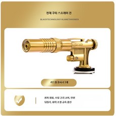 캠핑 미니 토치 휴대용 롱토치 요리용 점화기, 1세트, B_고급형 구리코어 불조절 가능