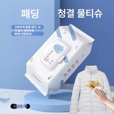아티 패딩전용물티슈 강력 티슈 클렌징 얼룩 휴대용, 초강력 세척력 얼룩 제거, 10팩 800장