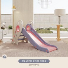 MM-G마켓 접이식미끄럼틀 아기 놀이터 어린이집, 1개, 로켓 슬라이드 접이식 로터스퍼플