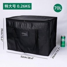編織布防水戶外大容量保溫袋 70L, 1個