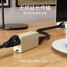 超值 網線對接頭防水網絡直通頭連接延長器水晶頭直接頭網絡對接頭 副廠產品, 1個, 網線對接頭-a28 百兆,10個裝