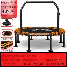 팔각 트럼폴린 트램폴린 실내 실외 점프 점핑 다이어트 방방 홈 손잡이, 5 업그레이드 접이식 +48 인치 팔각형 하중 800k