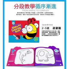 JarMelo 原創美玩 兒童像素畫-動物世界 JM09616 兒童啟蒙繪畫玩具, 單一規格