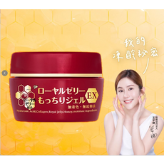 ROYAL JELLY Ex 彈潤保濕凝膠，滋潤保養 All in One, 紅, 1個裝