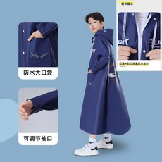 兒童雨衣 香芋紫 升級款大帽簷+反光條