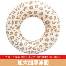 PVC充氣泳圈 游泳池浮水圈 腋下游泳圈 兒童成人輔助圈, 1個, 棕色豹紋泳圈,【2025設計款】
