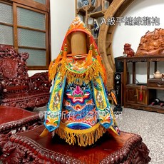A級平繡線龍袍/神衣（媽祖神衣套組）精緻神明衣 客製化神祇服裝, 橘色,尺3神尊穿（衣服尺2長）, 1個
