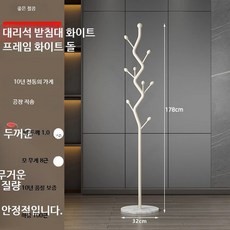 코너 스탠드 행거 침실 옷걸이 바닥형 공간 절약 의류 수납 랙, 크림 화이트 + 대리석