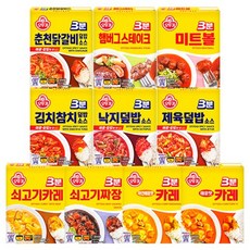 메리박스 오뚜기 3분요리 10종세트(카레3종+짜장+햄버그스테이크+미트볼+김치참치+춘천닭갈비+제육+낙지덮밥), 1개