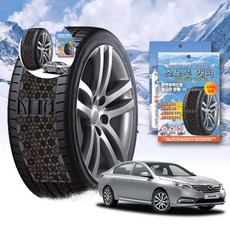 윈터타이어교체시기 스노우 체인 휠 SM5, 프리미엄