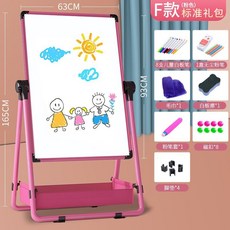 幼兒童畵畵闆磁性無塵支架式小黑闆傢用寶寶寫字白闆塗鴉可擦畵架兒童寫字闆 留言闆塗鴉闆敎學白闆黑闆 4HQV, F款165粉+標準禮包【2歲-成人】