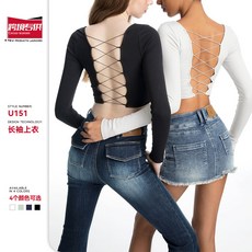 U151 瑜伽服 露背長袖T恤 女運動健身上衣