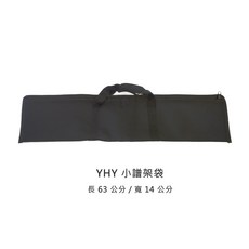 PTNOKA 譜架 加寬型折疊樂譜架, 1個, 收納袋