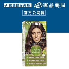 NATURTINT 赫本染髮劑 西班牙原裝 無阿摩尼亞 無間苯二酚 無防腐劑 溫和遮蓋白髮 5N淺棕黑色 5.7巧克力棕色 3N深棕黑色, 1個, 5.7巧克力棕色,一瓶